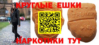 эйфоретик Изобильный