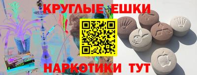 стаф Ирбит