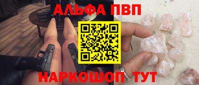стаф Ирбит