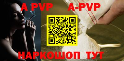 эйфоретик Изобильный