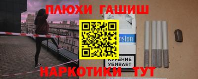 гидропоника Ипатово