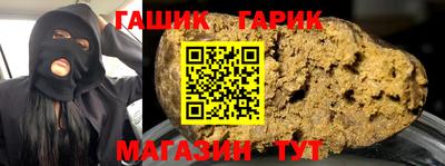 стаф Ирбит