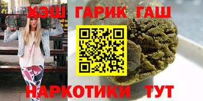стаф Ирбит