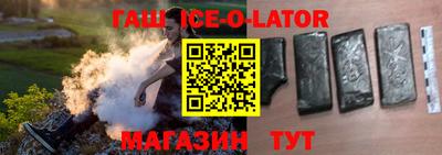 гидропоника Ипатово
