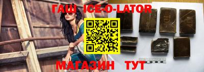 стаф Ирбит