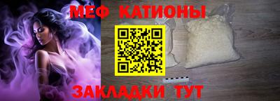 стаф Ирбит