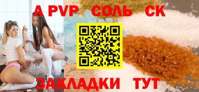 гидропоника Ипатово