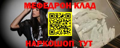 spice Камышлов
