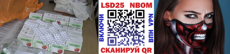 LSD-25 экстази ecstasy Липецк