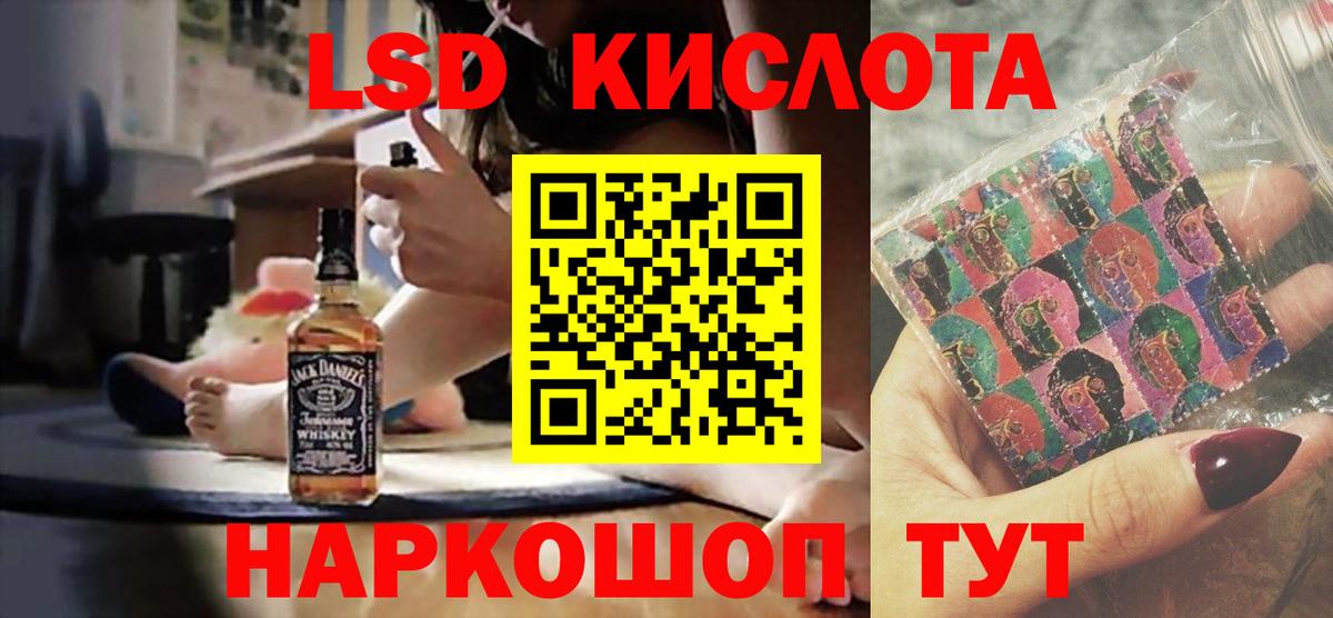 Лсд 25 экстази ecstasy  ЛСД экстази ecstasy  LSD-25 экстази  Вход с VPN  Липецк 