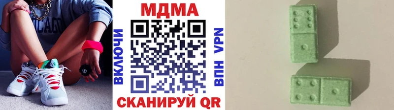 МДМА VHQ Липецк
