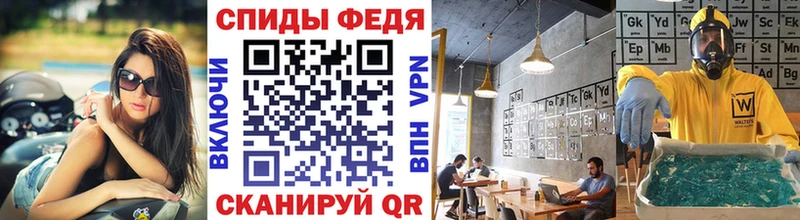 KRAKEN ONION Липецк Первитин Декстрометамфетамин 99.9% где продают наркотики