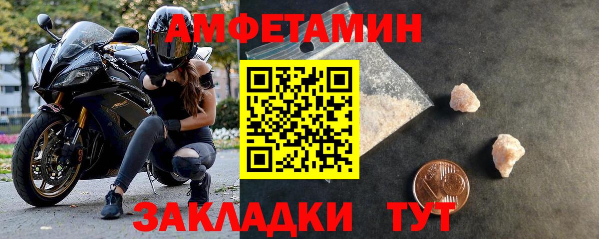 Первитин Декстрометамфетамин 99.9% Липецк