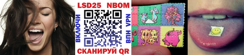 Марки 25I-NBOMe 1,8мг  даркнет сайт  нарко площадка официальный сайт  Липецк 