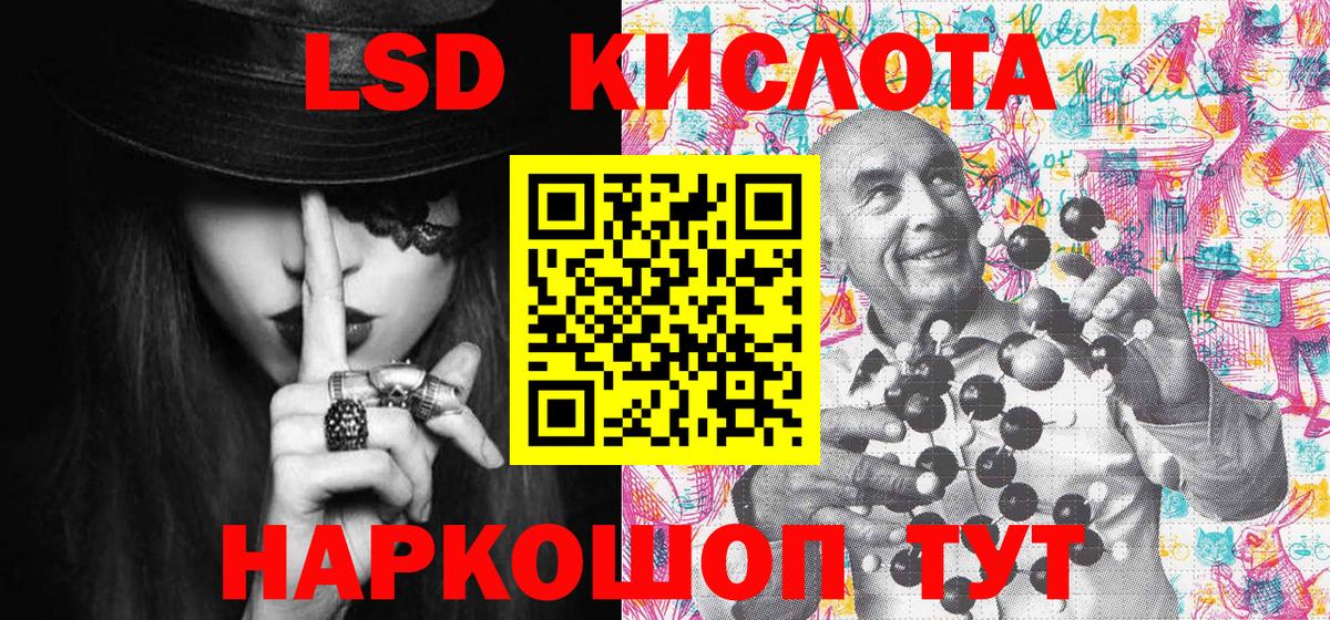 Липецк  Марки 25I-NBOMe  Вход с VPN  как найти закладки  Марки N-bome 1,8мг 