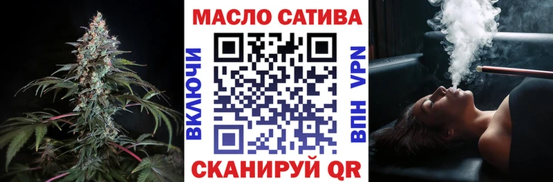 ТГК Wax Липецк