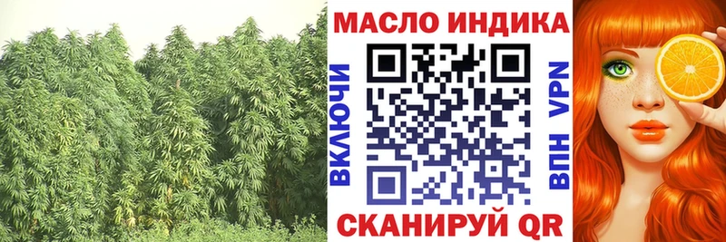 ссылка на мегу tor  Липецк  Дистиллят ТГК вейп  дарнет шоп 