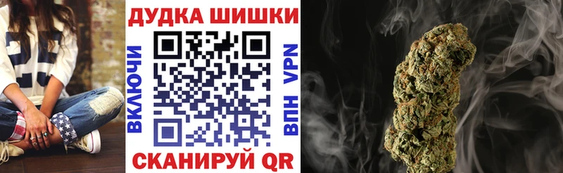 где продают наркотики  Липецк  Канабис Ganja 