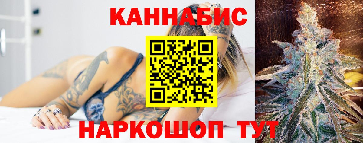 Марихуана марихуана Липецк