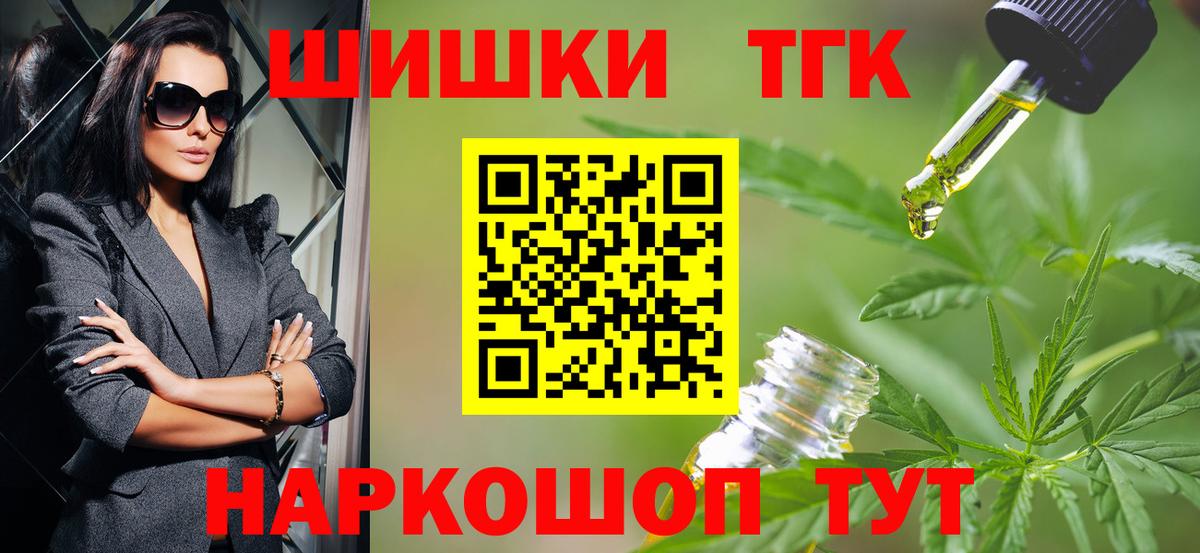 Каннабис конопля  МАРИХУАНА LSD WEED  Вход с VPN  Липецк 